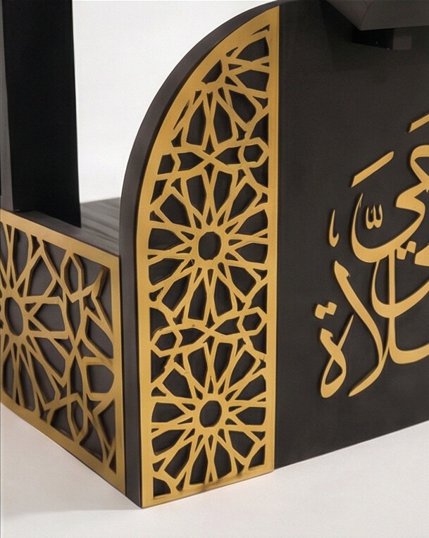 طقم صلاة - جانب